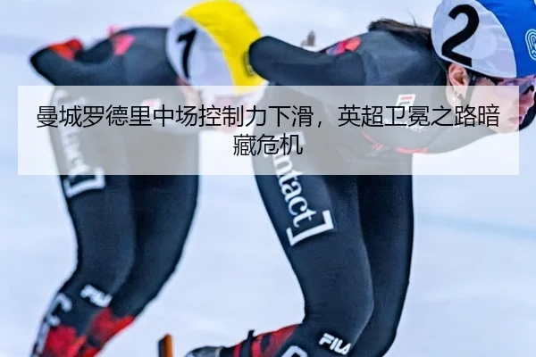 man-cheng-luo-de-li-zhong-chang-kong-zhi-li-xia-hua-ying-chao-wei-mian-zhi-lu-an-cang-wei-ji-2-137.jpg