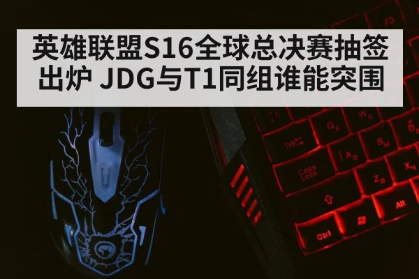 gaming keyboard mouse